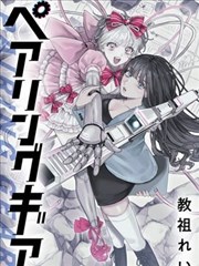 夫妻成长日记